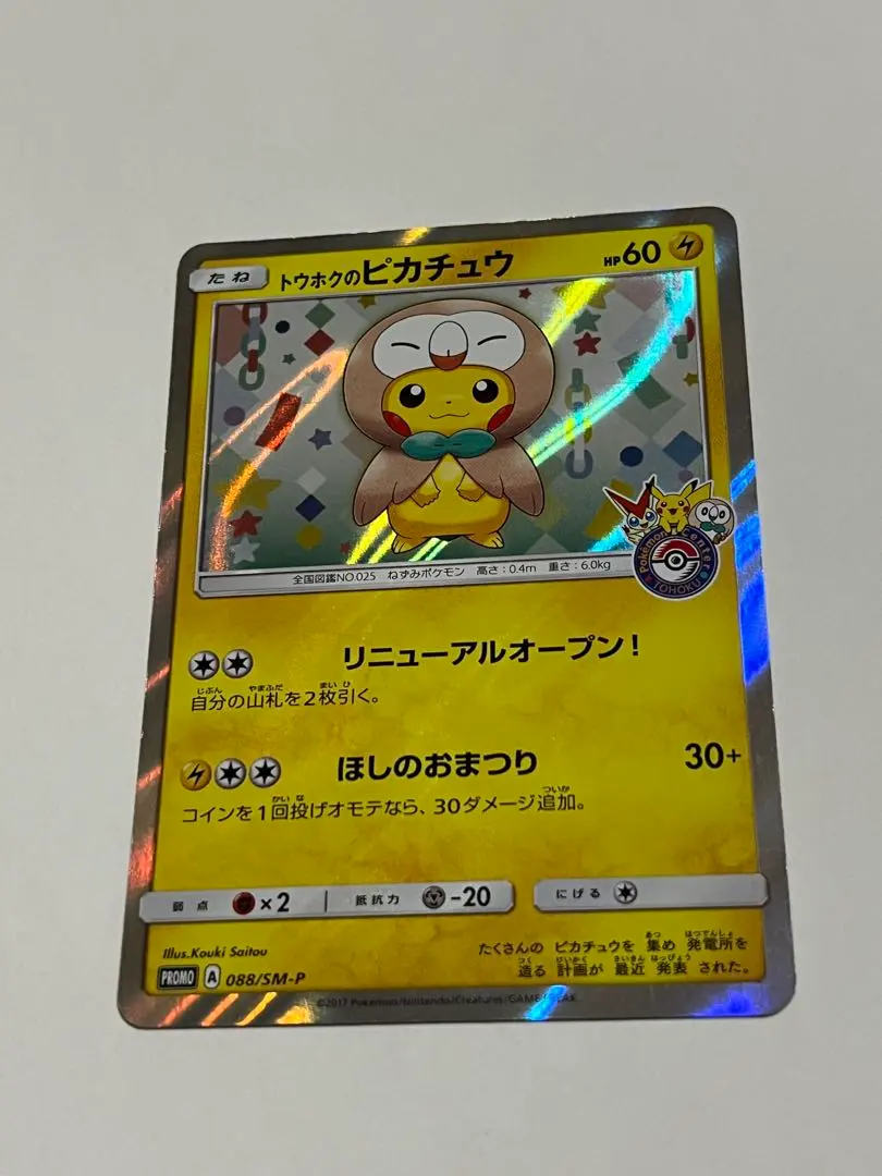 m36058425122_1.jpg?1771242474