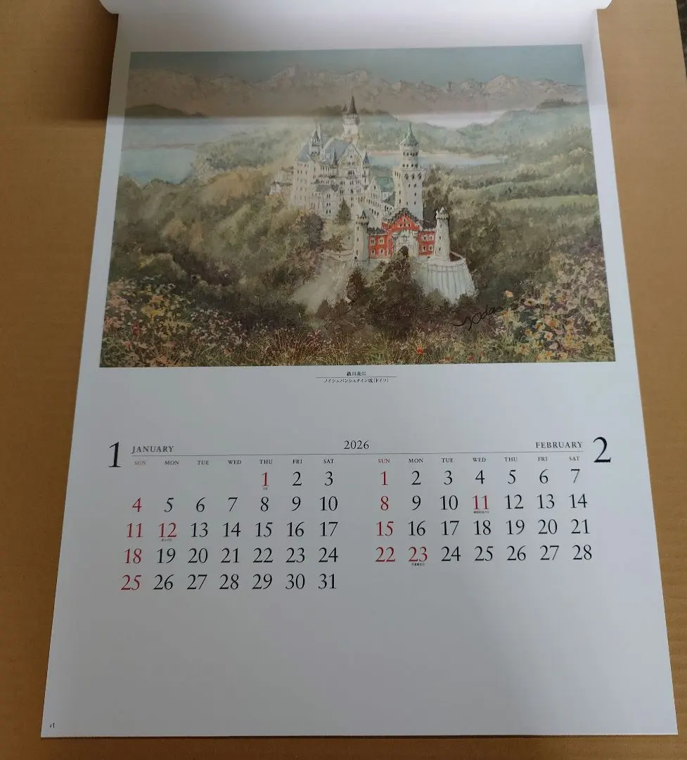 2026年最新】織田義郎の人気アイテム - メルカリ