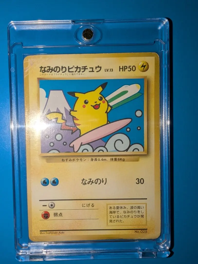 2026年最新】なみのり jrスタンプラリーの人気アイテム - メルカリ