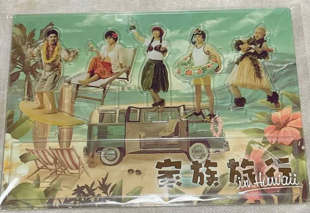 2026年最新】嵐 アクスタ ハワイの人気アイテム - メルカリ