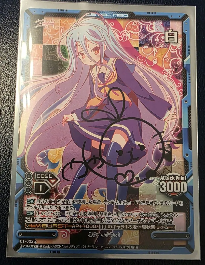 2026年最新】茅野愛衣+サインの人気アイテム - メルカリ