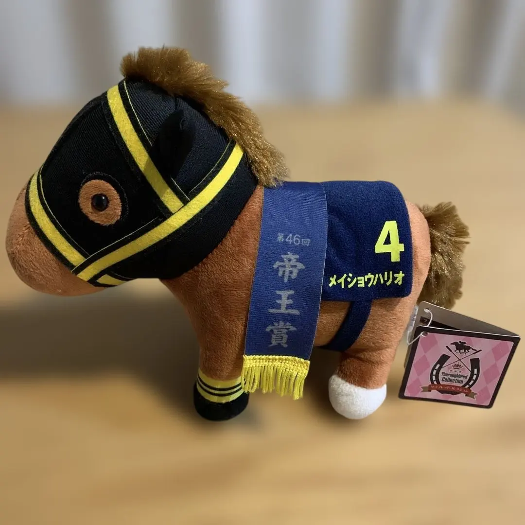 2026年最新】メイショウハリオの人気アイテム - メルカリ