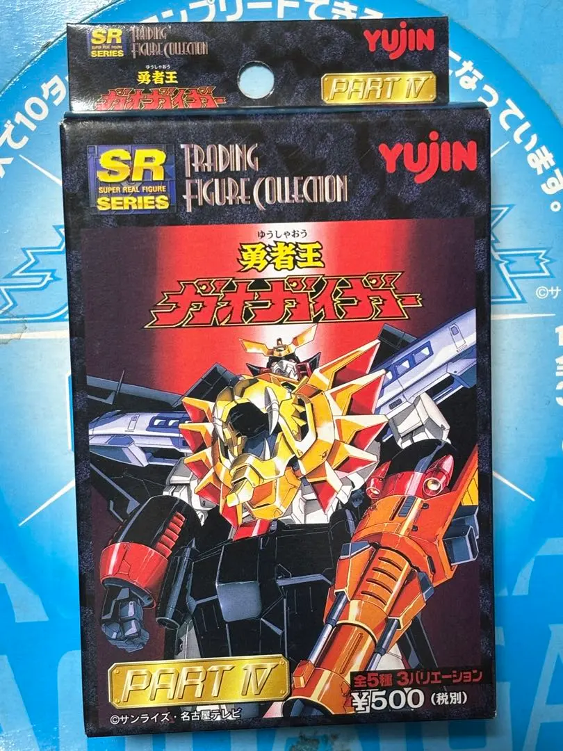 2026年最新】勇者王ガオガイガー Vol.2 の人気アイテム - メルカリ