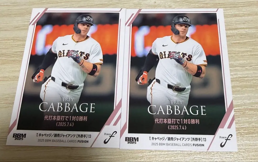 m36133148787_1.jpg?1764498555