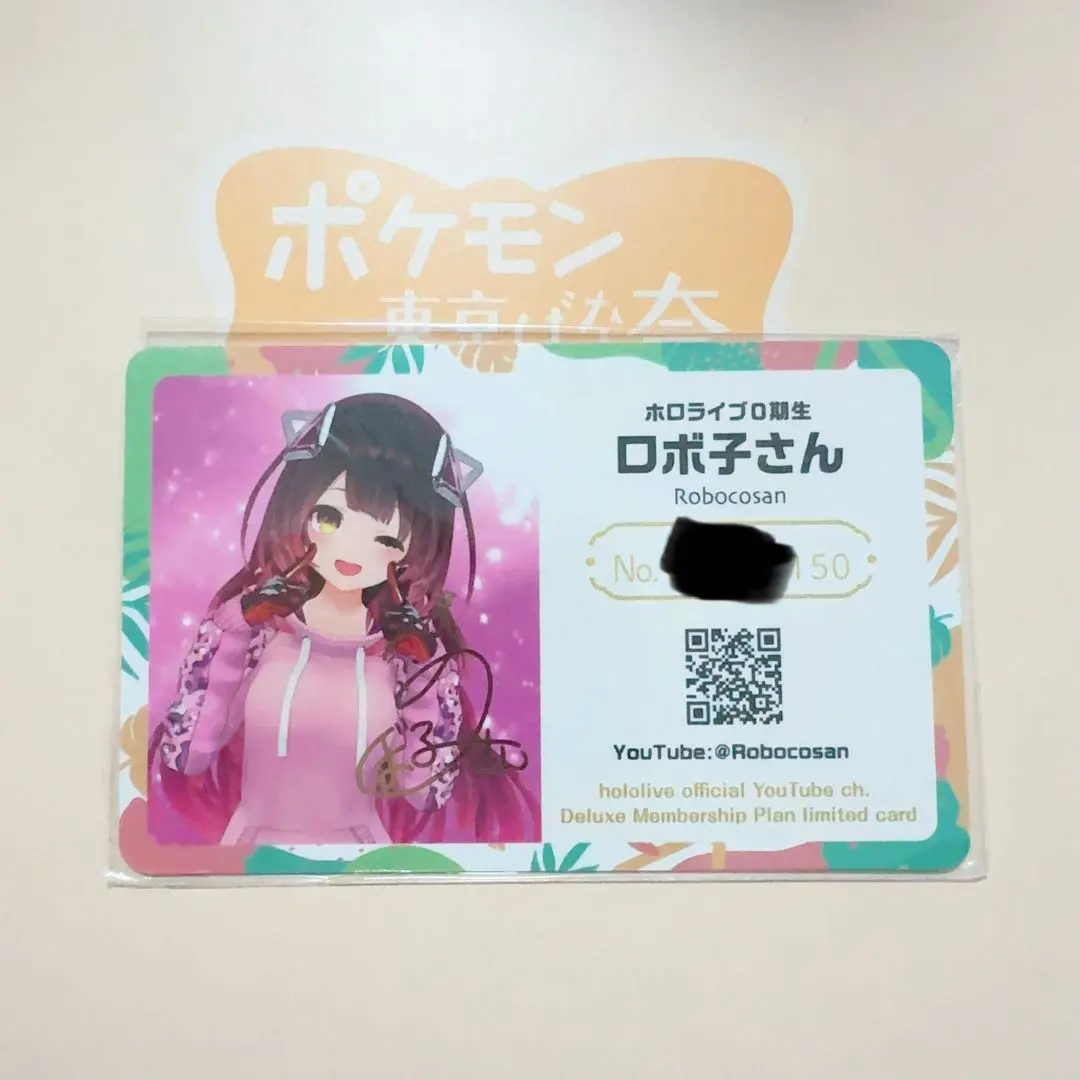 2026年最新】ホロライブ expo メンバーシップ カードの人気アイテム