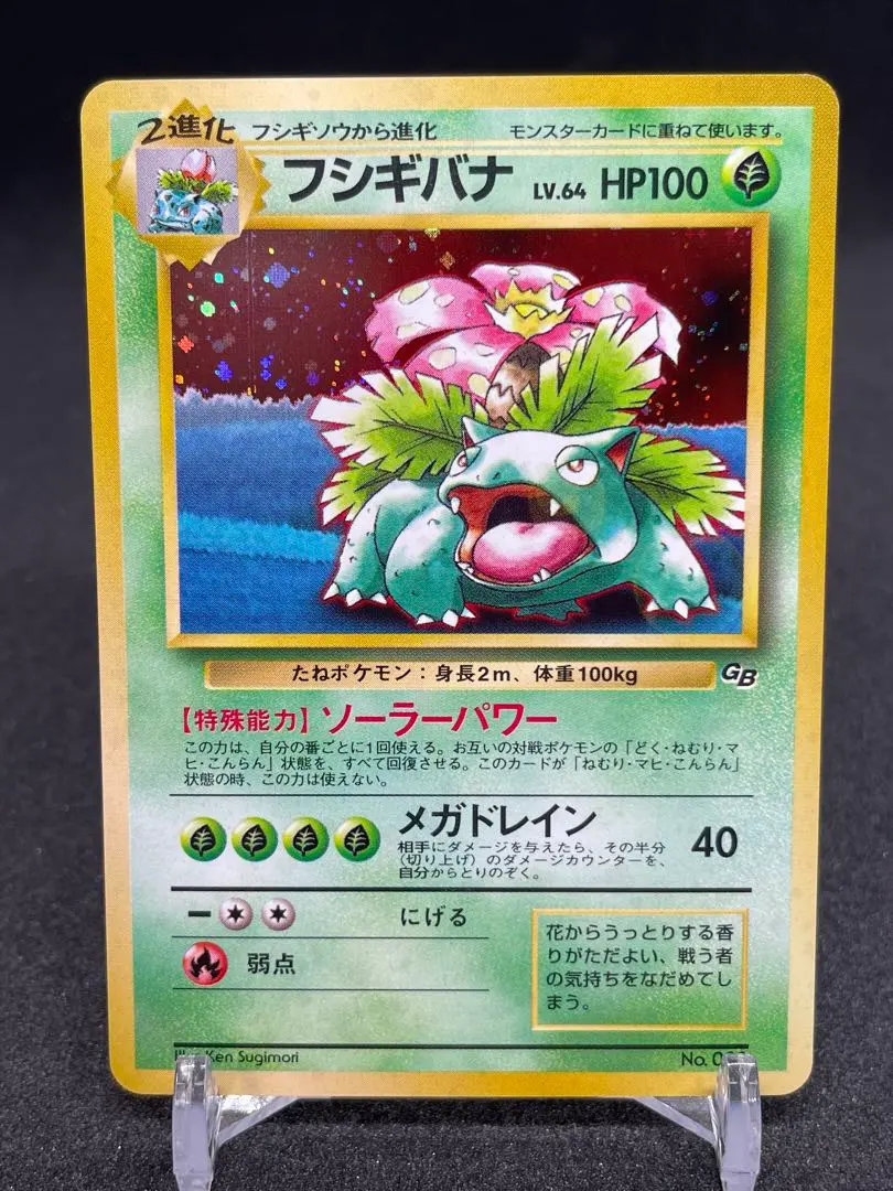 2026年最新】ポケモンカードGBオフィシャルガイドブックの人気アイテム