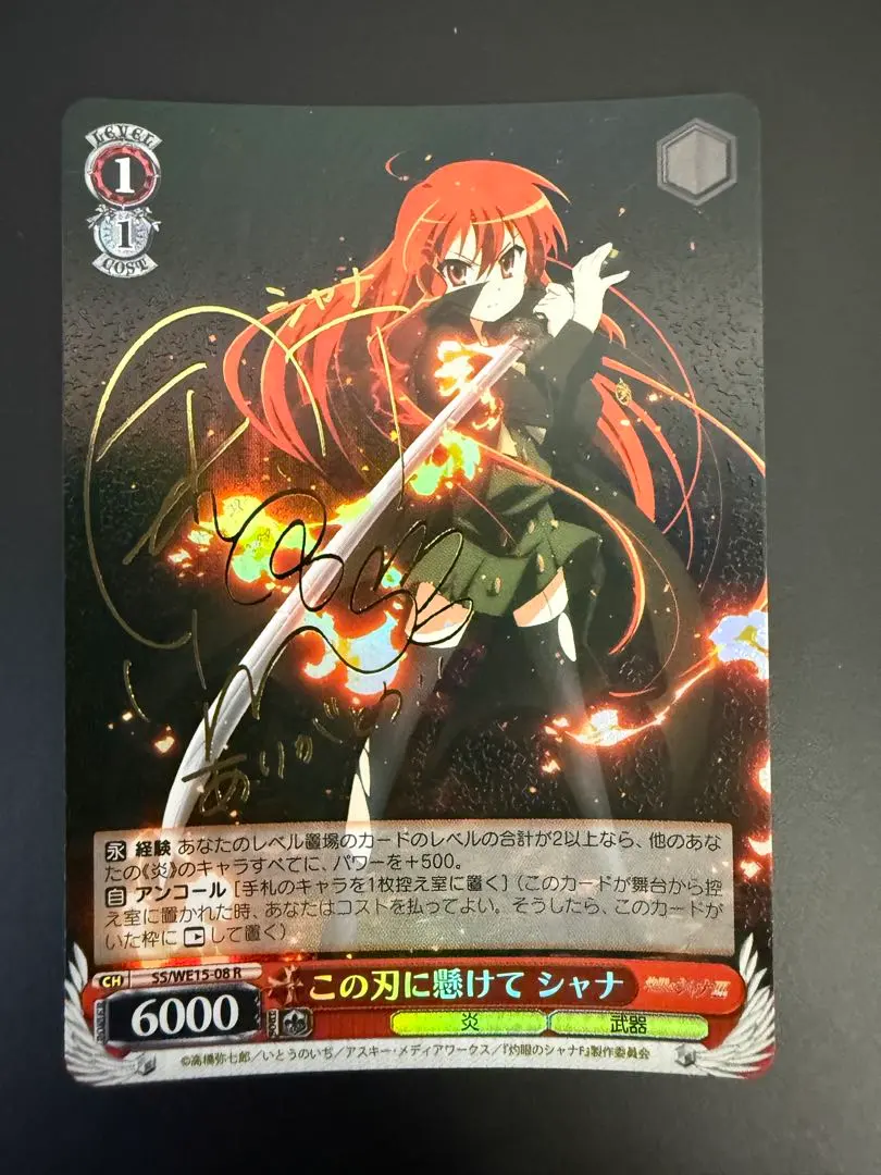 2026年最新】ヴァイス シャナ サインの人気アイテム - メルカリ