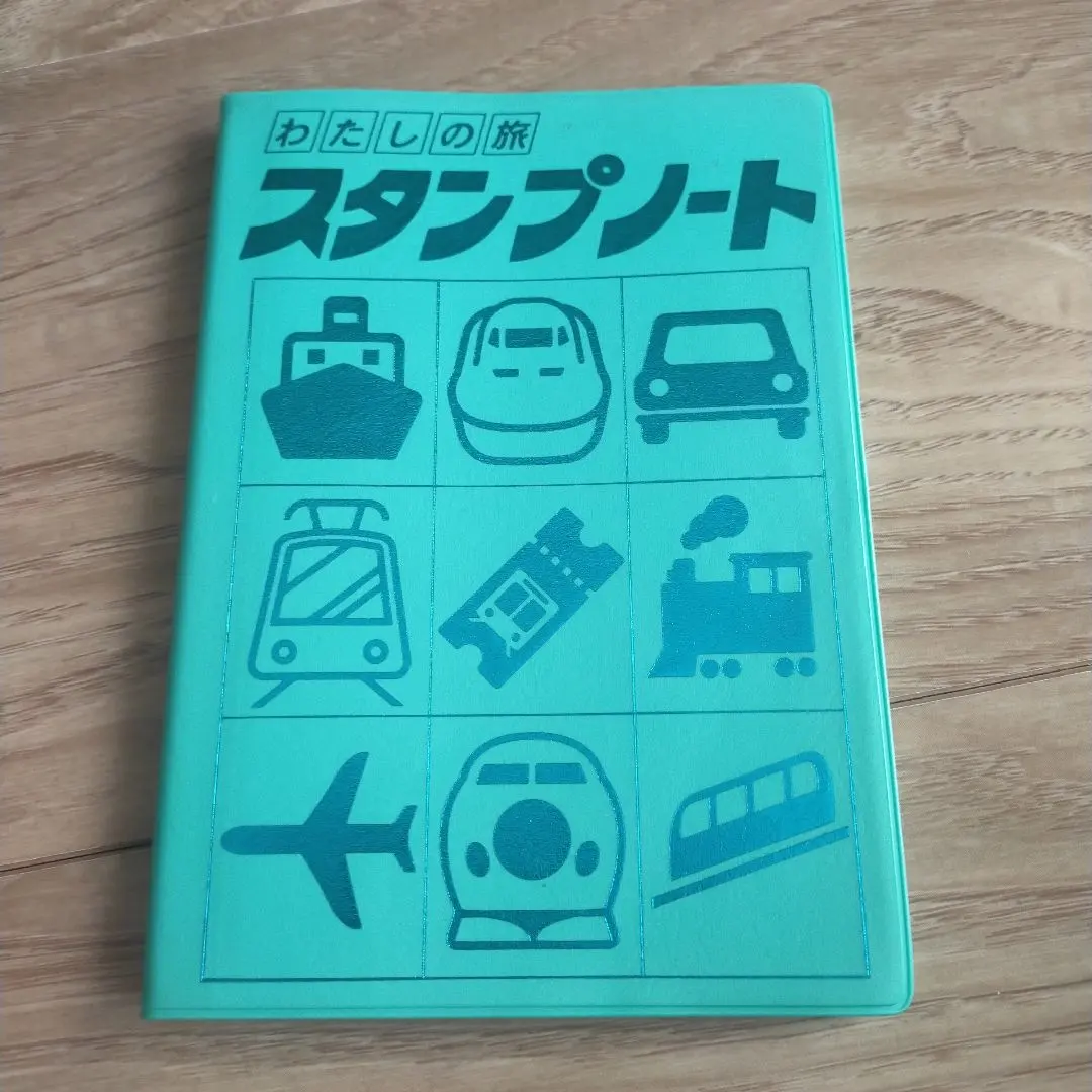 2026年最新】わたしの旅 スタンプノートの人気アイテム - メルカリ