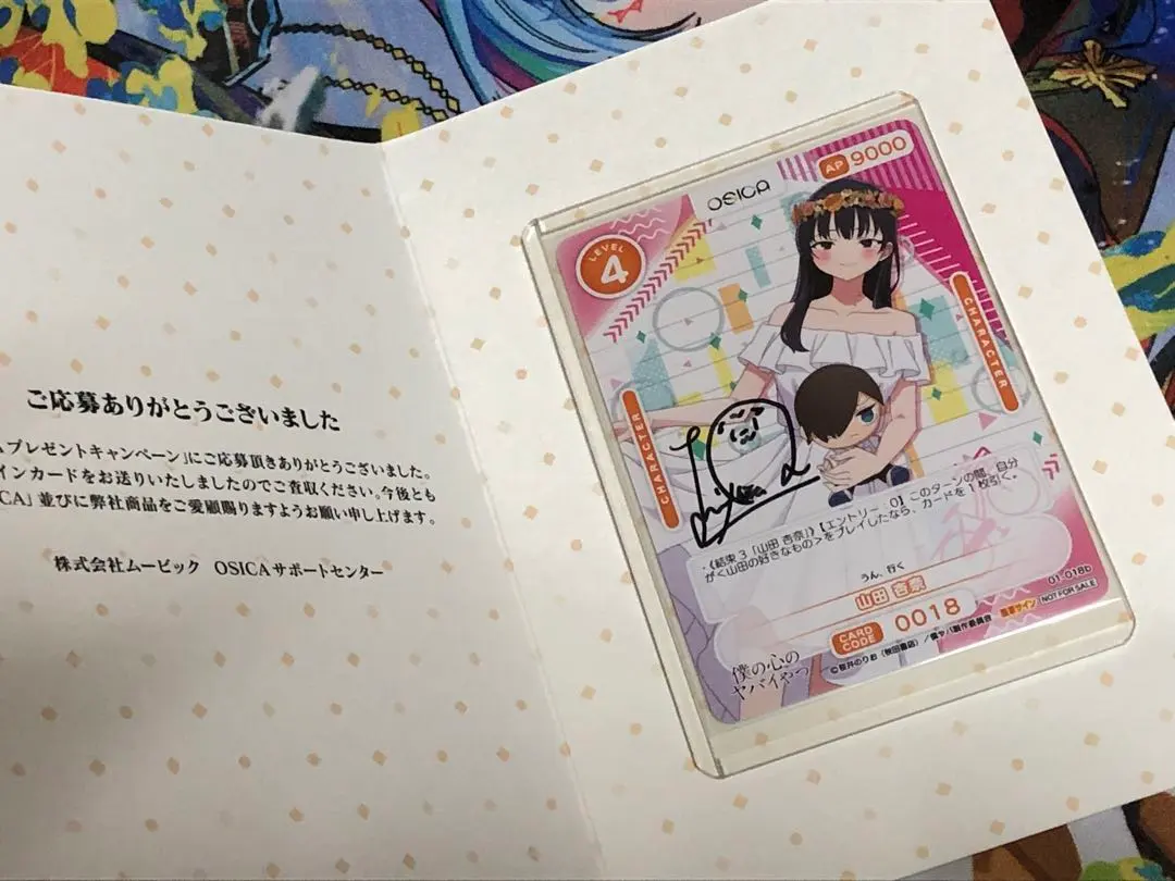 2026年最新】羊宮妃那 直筆サインの人気アイテム - メルカリ