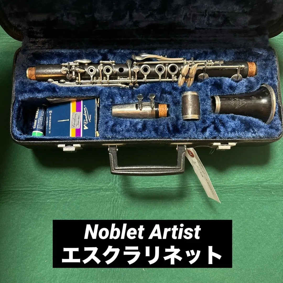 2026年最新】noblet クラリの人気アイテム - メルカリ