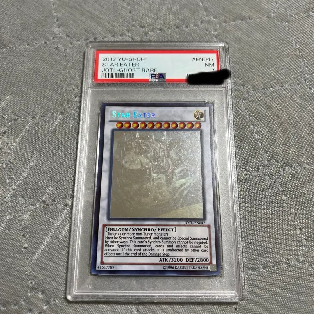 2026年最新】星態龍 ゴーストの人気アイテム - メルカリ