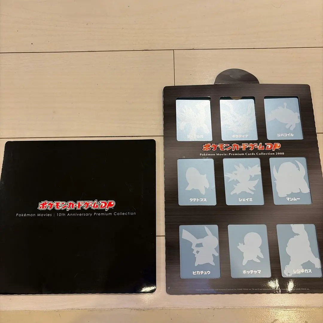 2026年最新】10周年記念プレミアムシート 未開封の人気アイテム - メルカリ