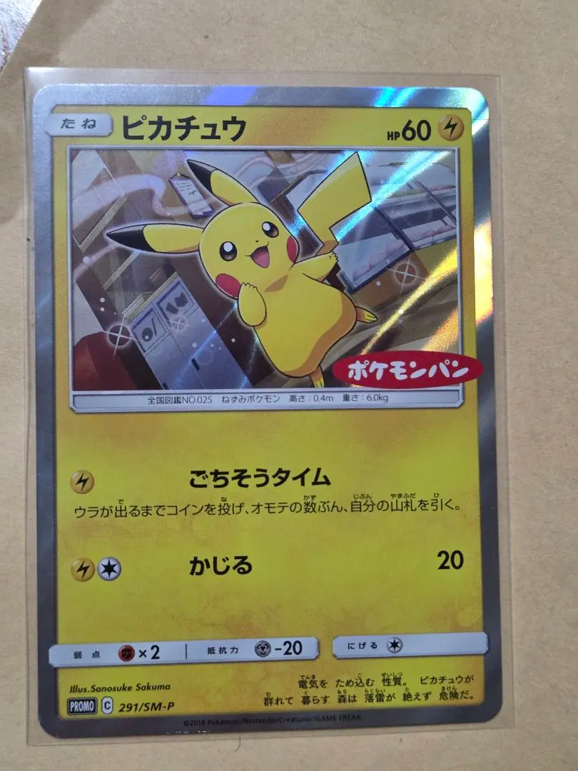 m36212648957_1.jpg?1770201841