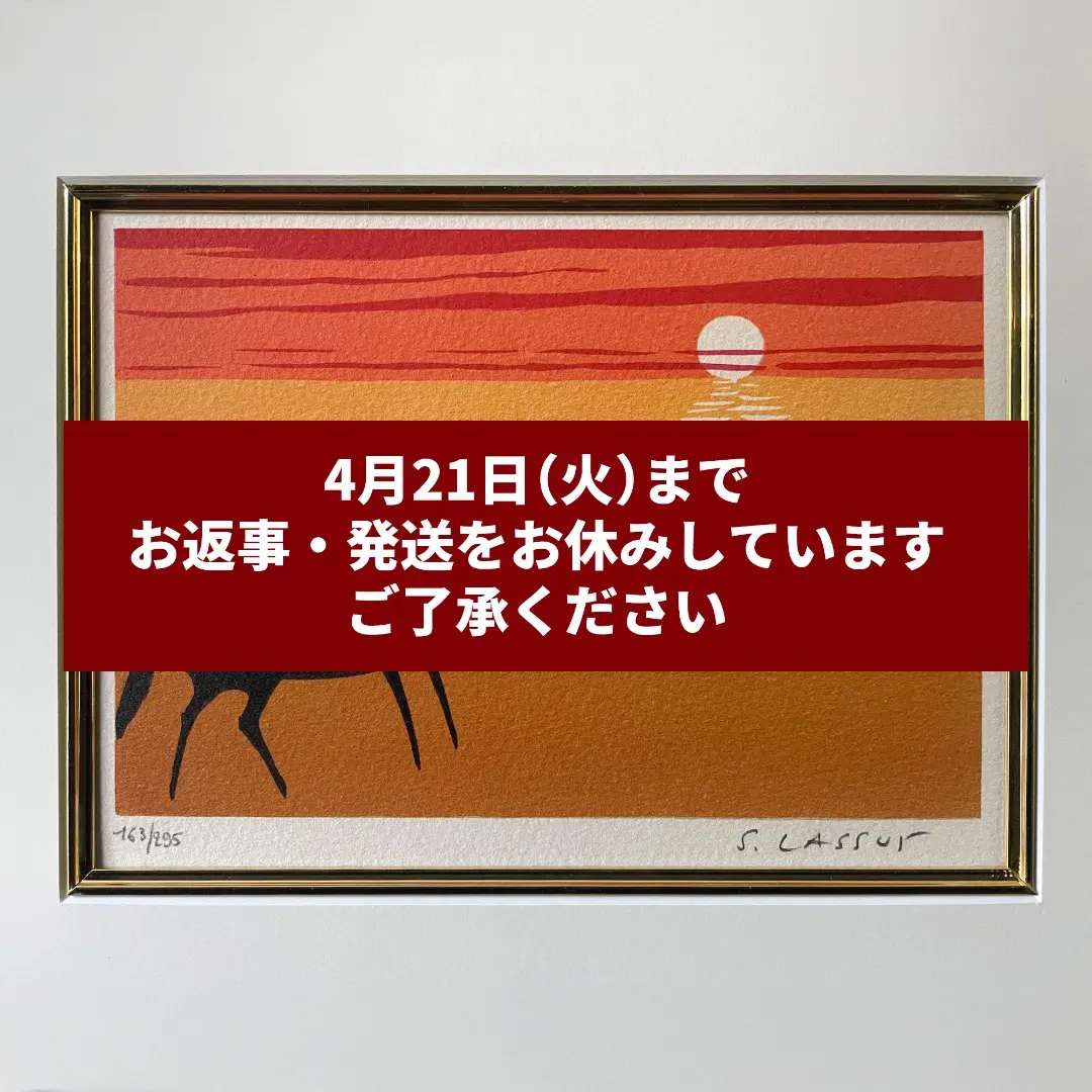 2026年最新】セルジュ ラシスの人気アイテム - メルカリ