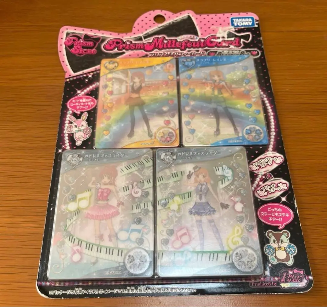2026年最新】プリズムミルフィーカードの人気アイテム - メルカリ