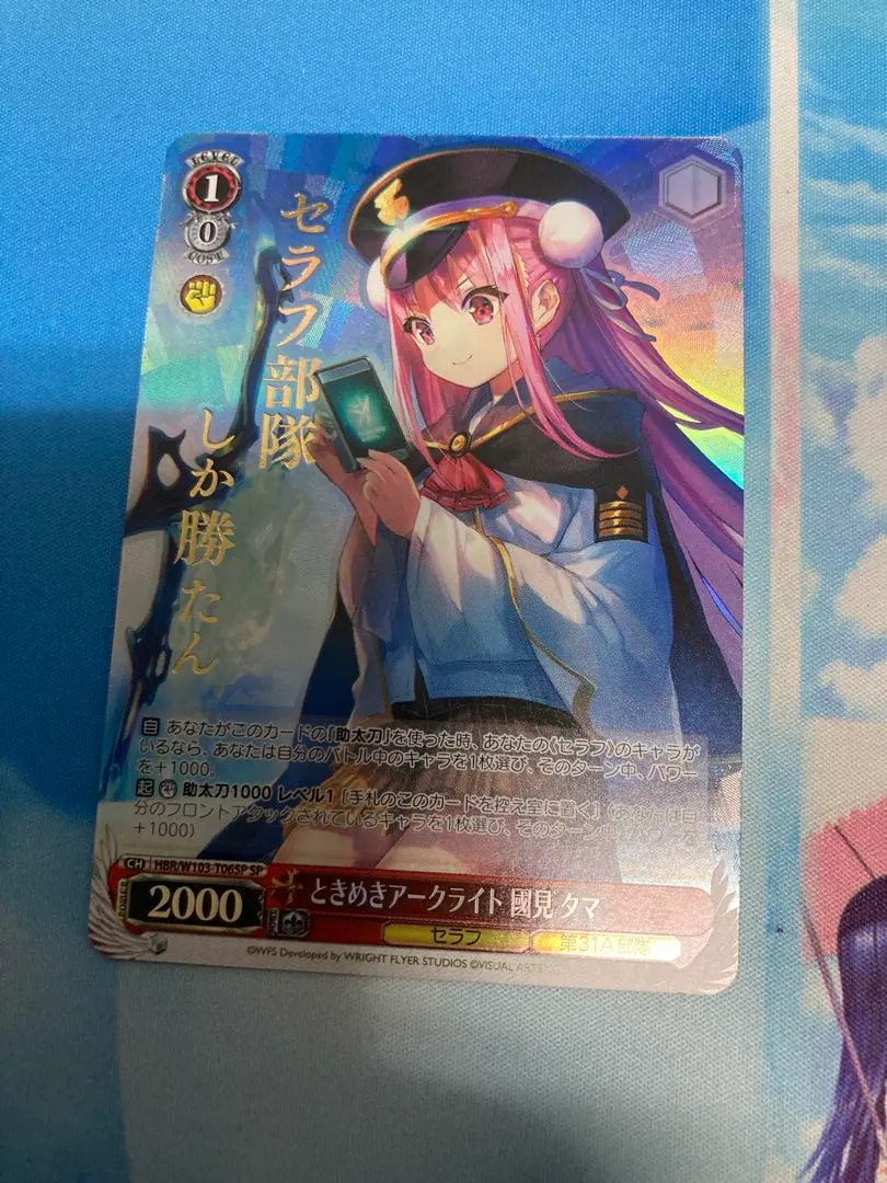 2026年最新】國見タマ spの人気アイテム - メルカリ