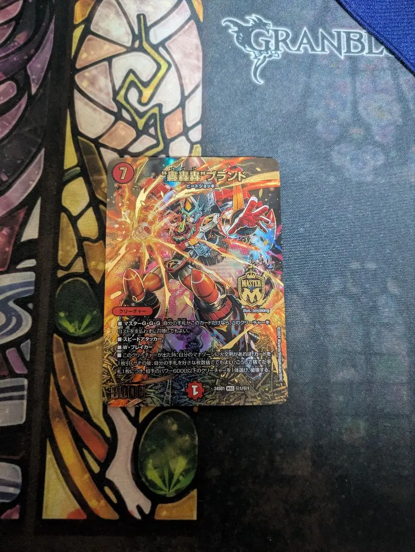 2026年最新】轟轟轟ブランド スペシャルの人気アイテム - メルカリ