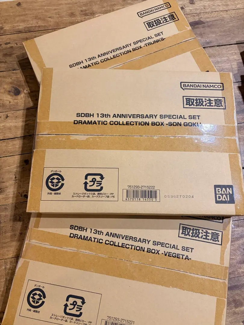 2026年最新】SDBH 13th anniversary special setの人気アイテム - メルカリ