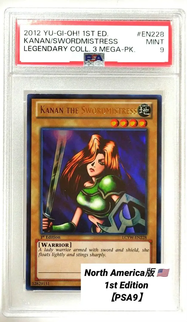 2026年最新】女剣士カナン 英語の人気アイテム - メルカリ