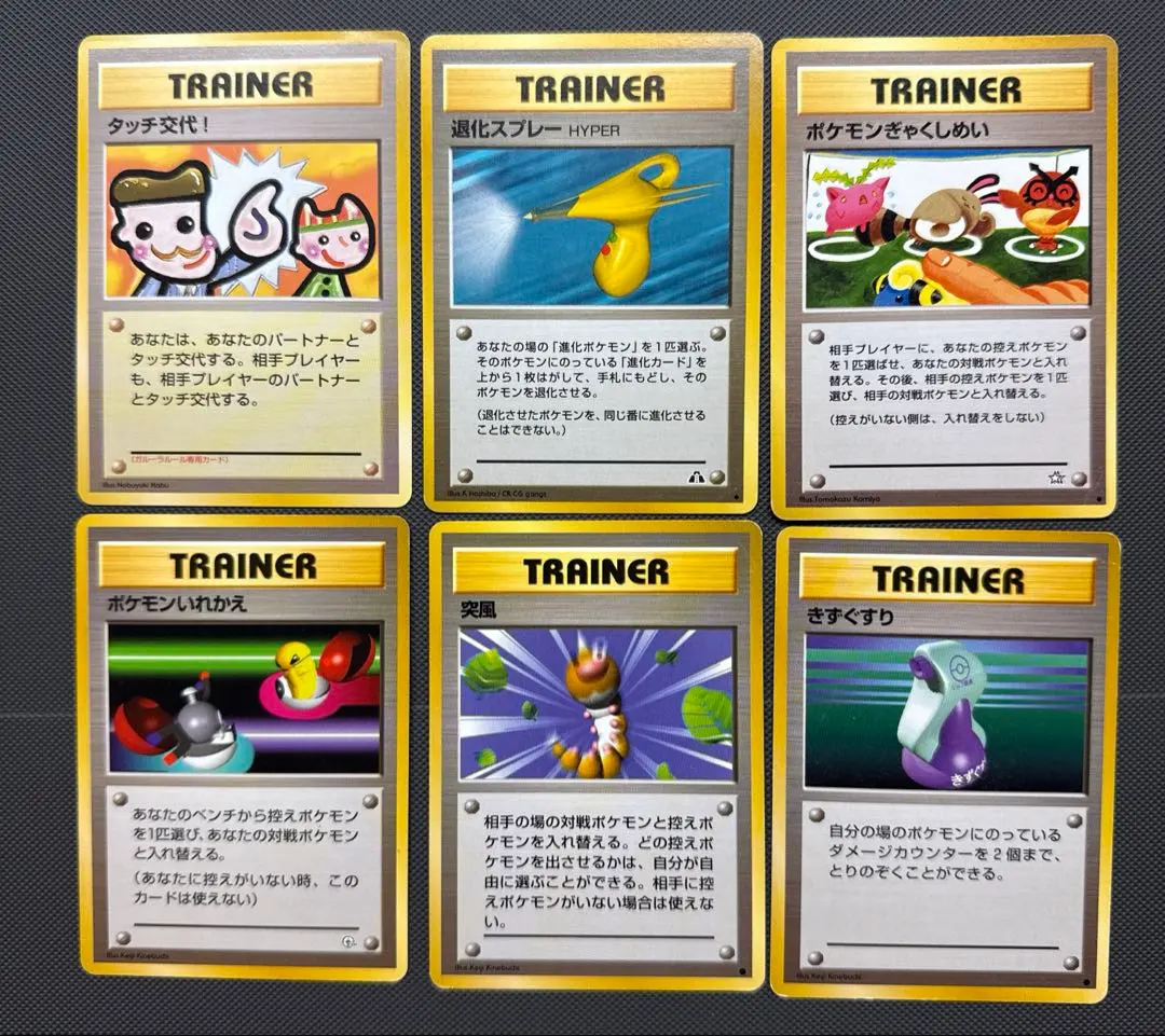 2026年最新】ポケモンカード 突風 旧の人気アイテム - メルカリ