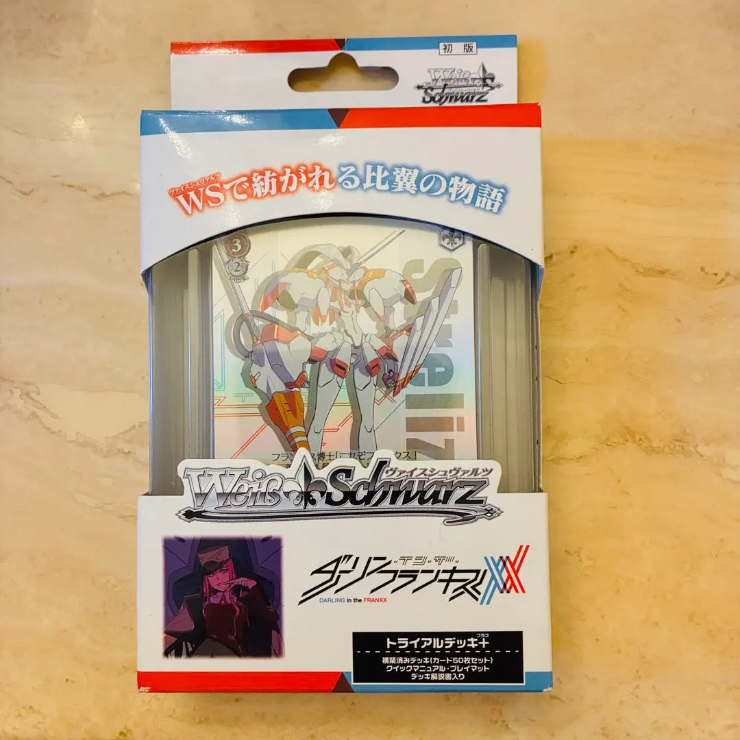 2026年最新】ヴァイス ゼロツーの人気アイテム - メルカリ