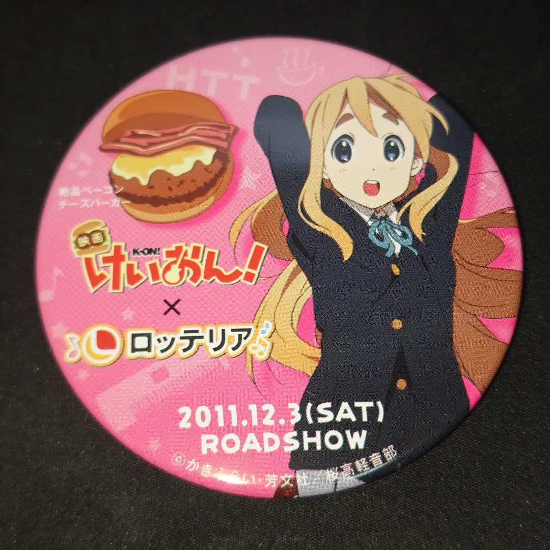 2026年最新】ロッテリア けいおん 缶バッジの人気アイテム - メルカリ