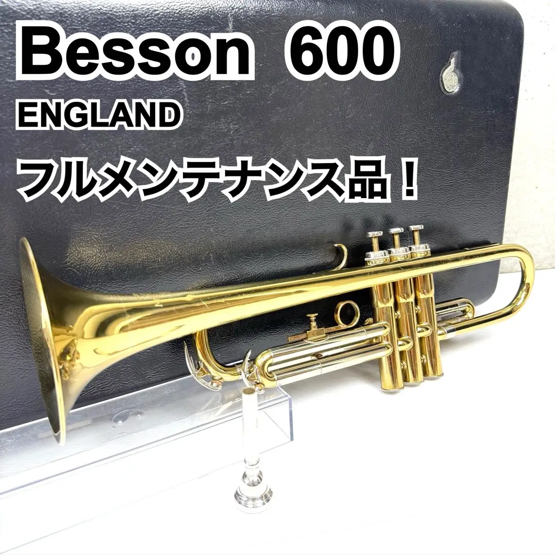 2026年最新】BESSON トランペットの人気アイテム - メルカリ