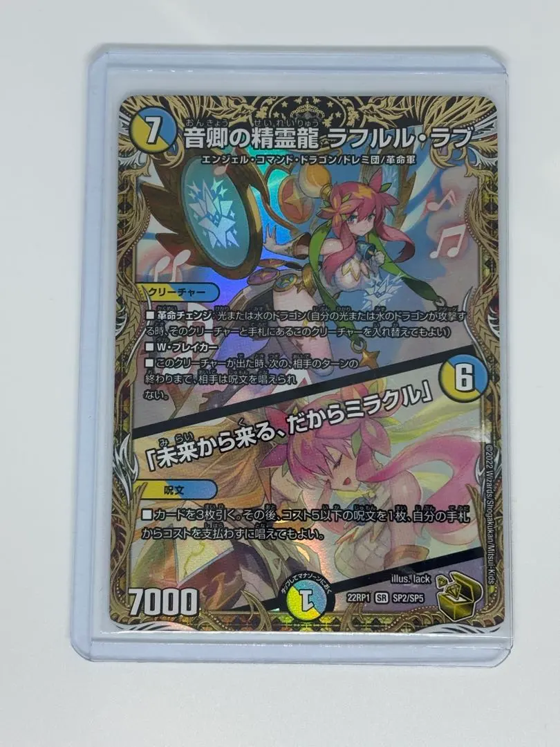 2026年最新】金トレ ラフルルの人気アイテム - メルカリ