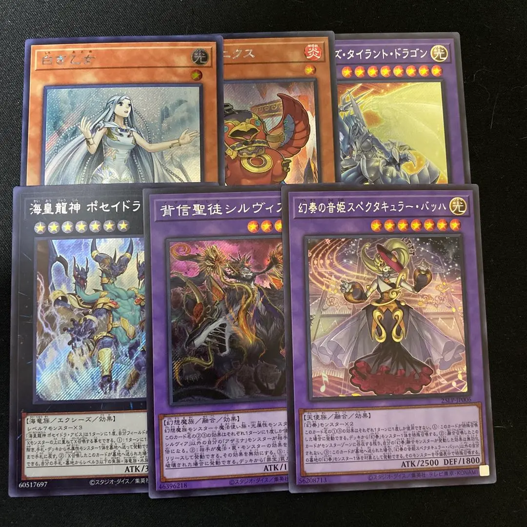 2026年最新】wcs 2024 遊戯王の人気アイテム - メルカリ