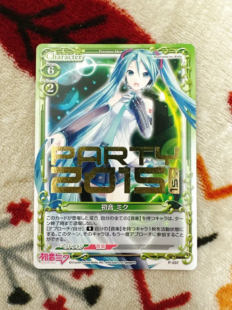 2026年最新】プレメモ 大会の人気アイテム - メルカリ