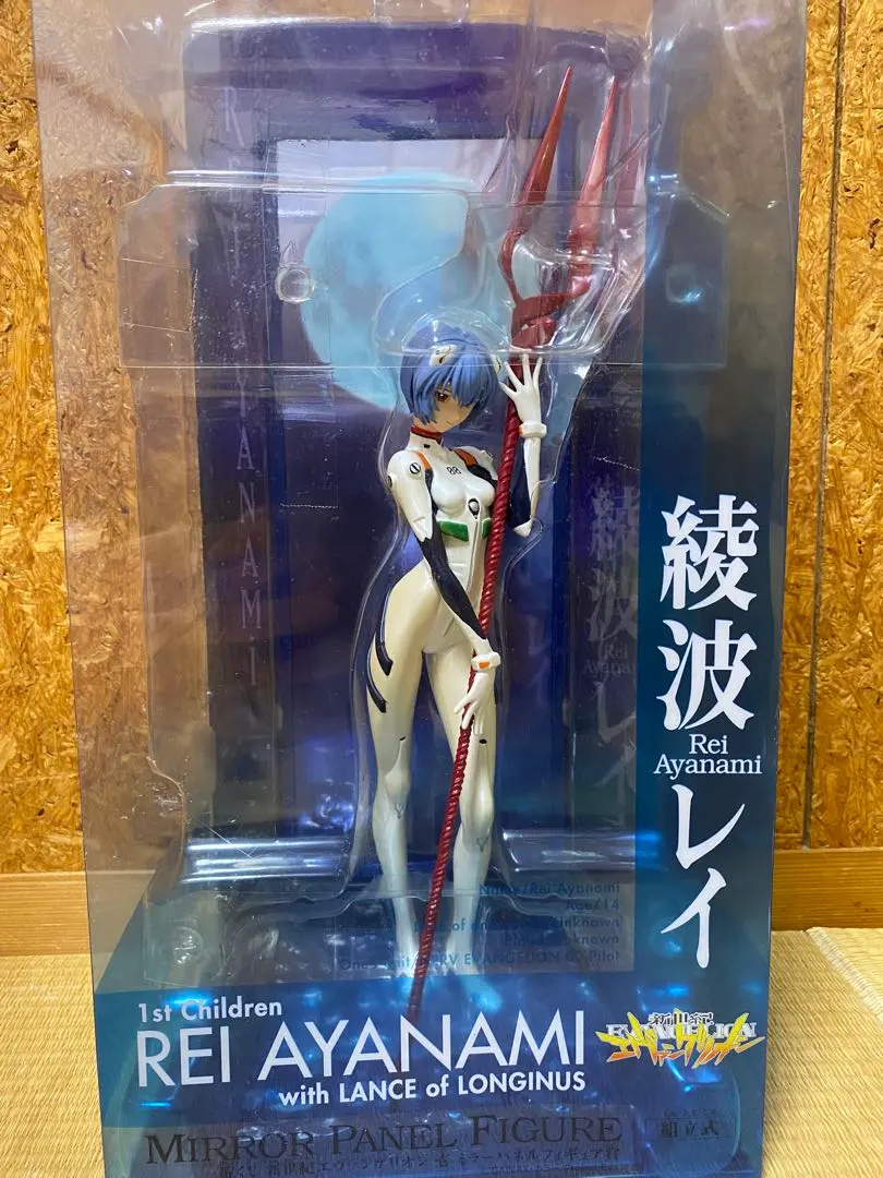 2026年最新】一番くじ 綾波レイ ミラーパネルフィギュア賞の人気