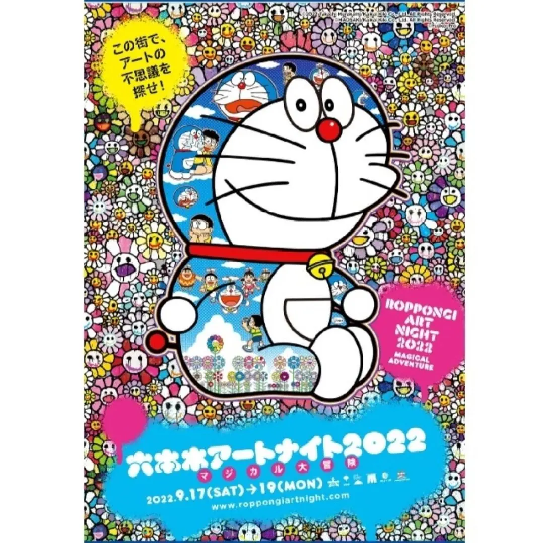 2026年最新】MADSAKI 版画の人気アイテム - メルカリ