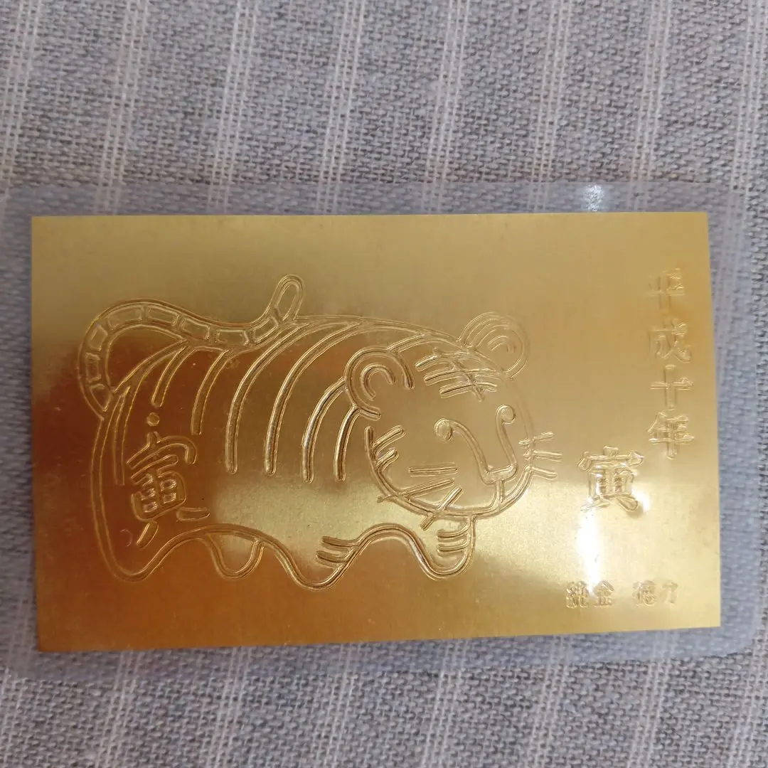 2026年最新】徳力 純金カードの人気アイテム - メルカリ