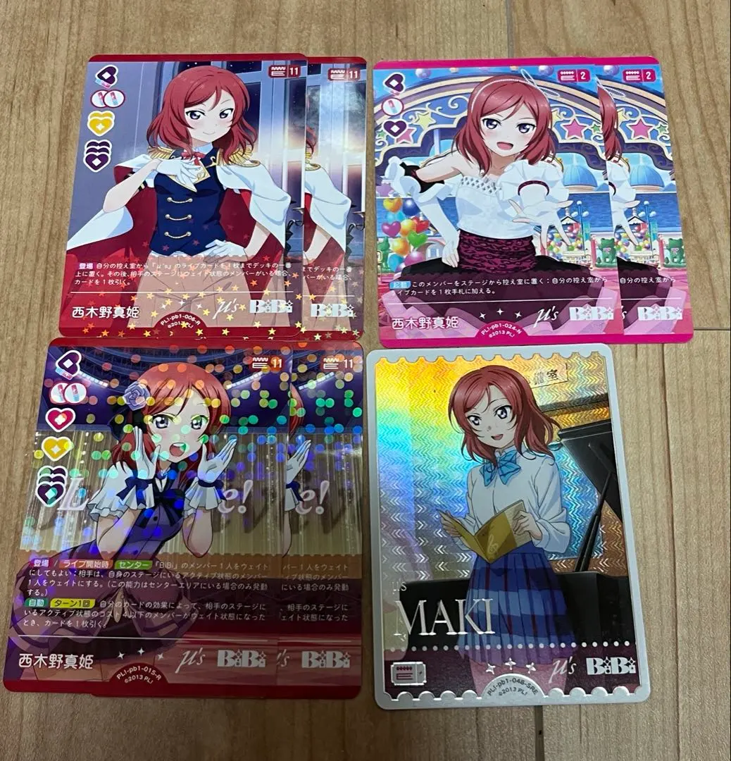 2026年最新】西木野真姫 ラブカの人気アイテム - メルカリ