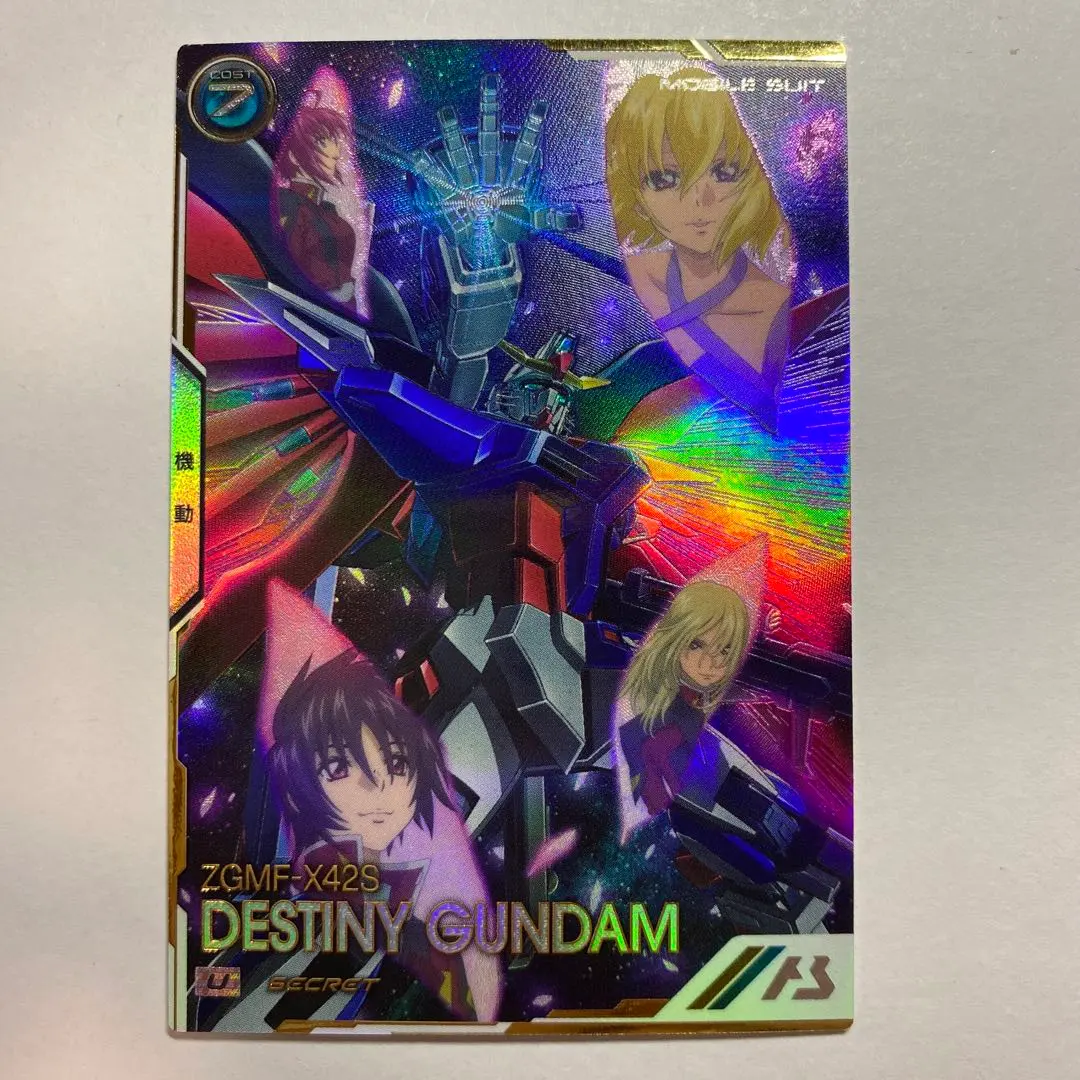 2026年最新】デスティニーガンダム アーセナル シークレットの人気