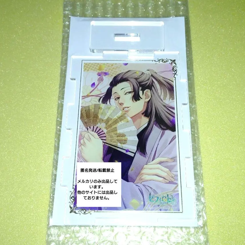 2026年最新】セフィロト アクリルの人気アイテム - メルカリ