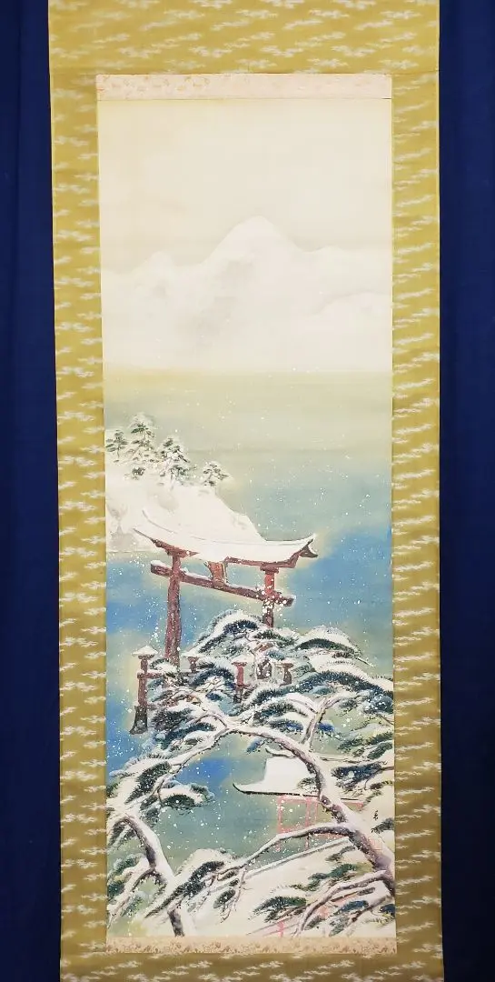 大鳴門真景図】高原雅洲 975 渦潮掛け軸肉筆