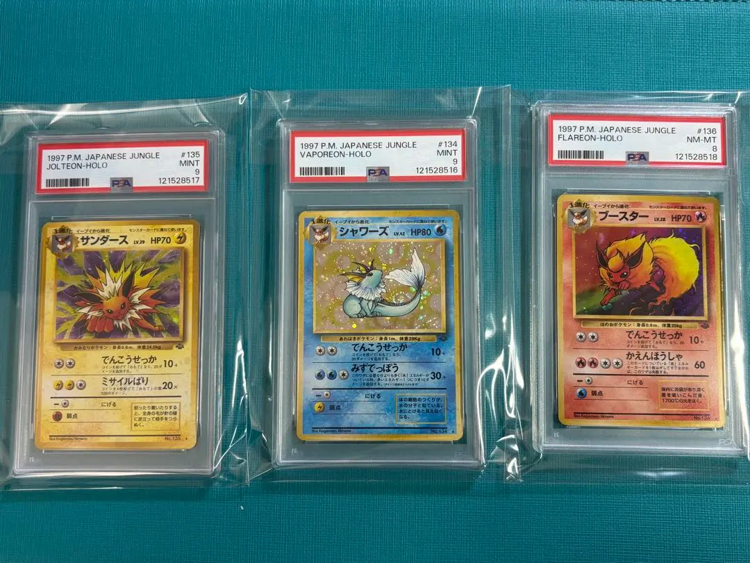 2026年最新】PSA9 旧裏 シャワーズの人気アイテム - メルカリ