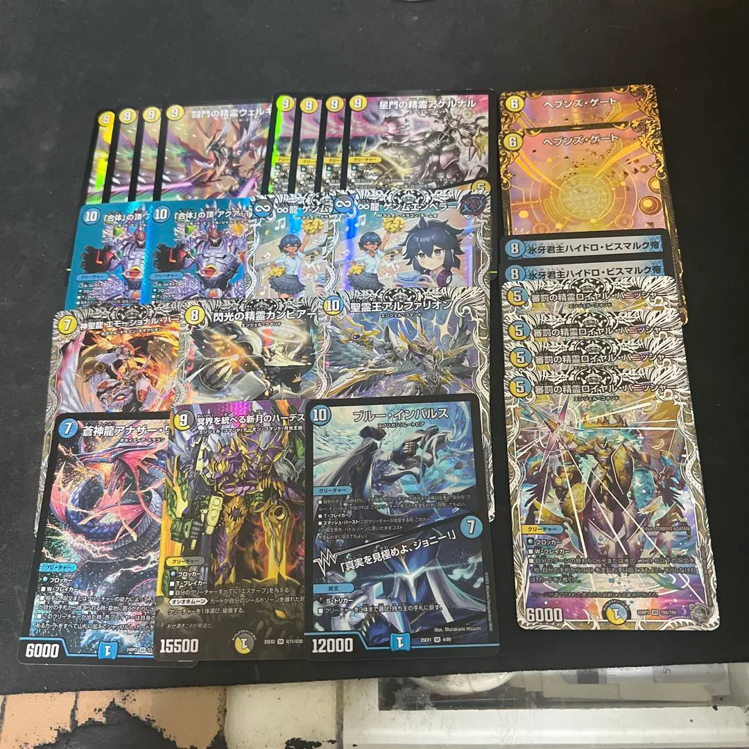 2026年最新】ヘブンズゲート ugcの人気アイテム - メルカリ