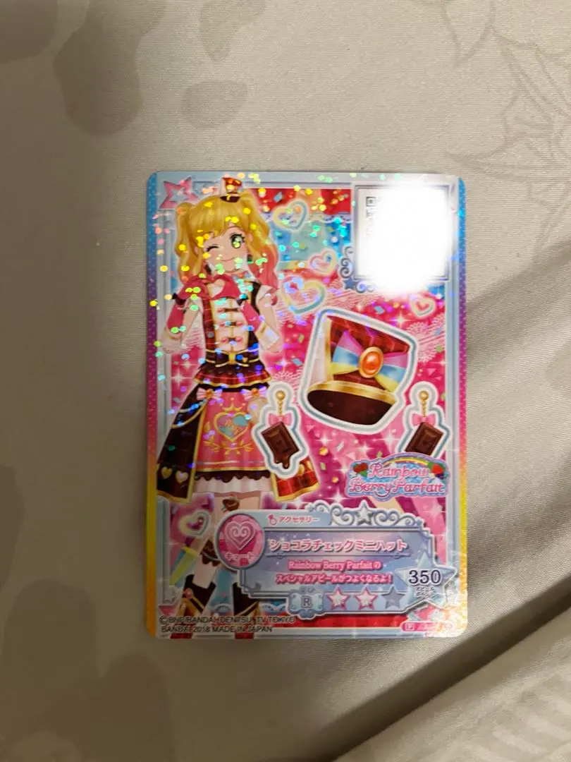 2026年最新】アイカツ ショコラチェックの人気アイテム - メルカリ