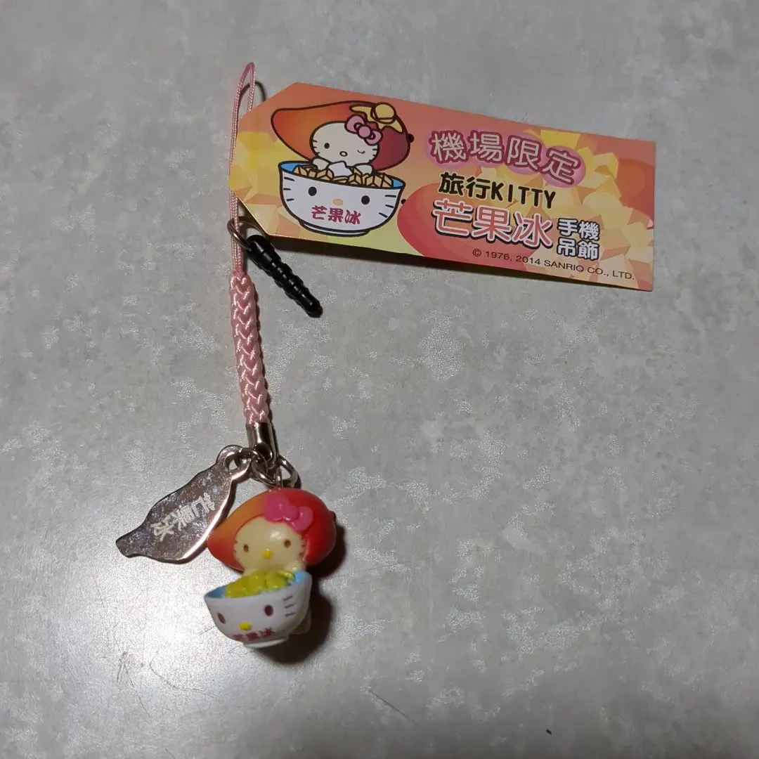 2026年最新】キティ 根付け 台湾の人気アイテム - メルカリ