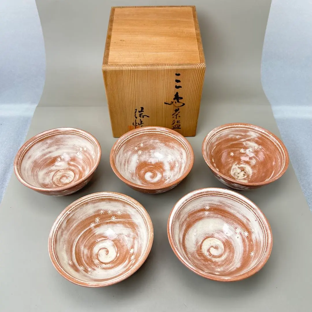 2026年最新】河合瑞豊の人気アイテム - メルカリ