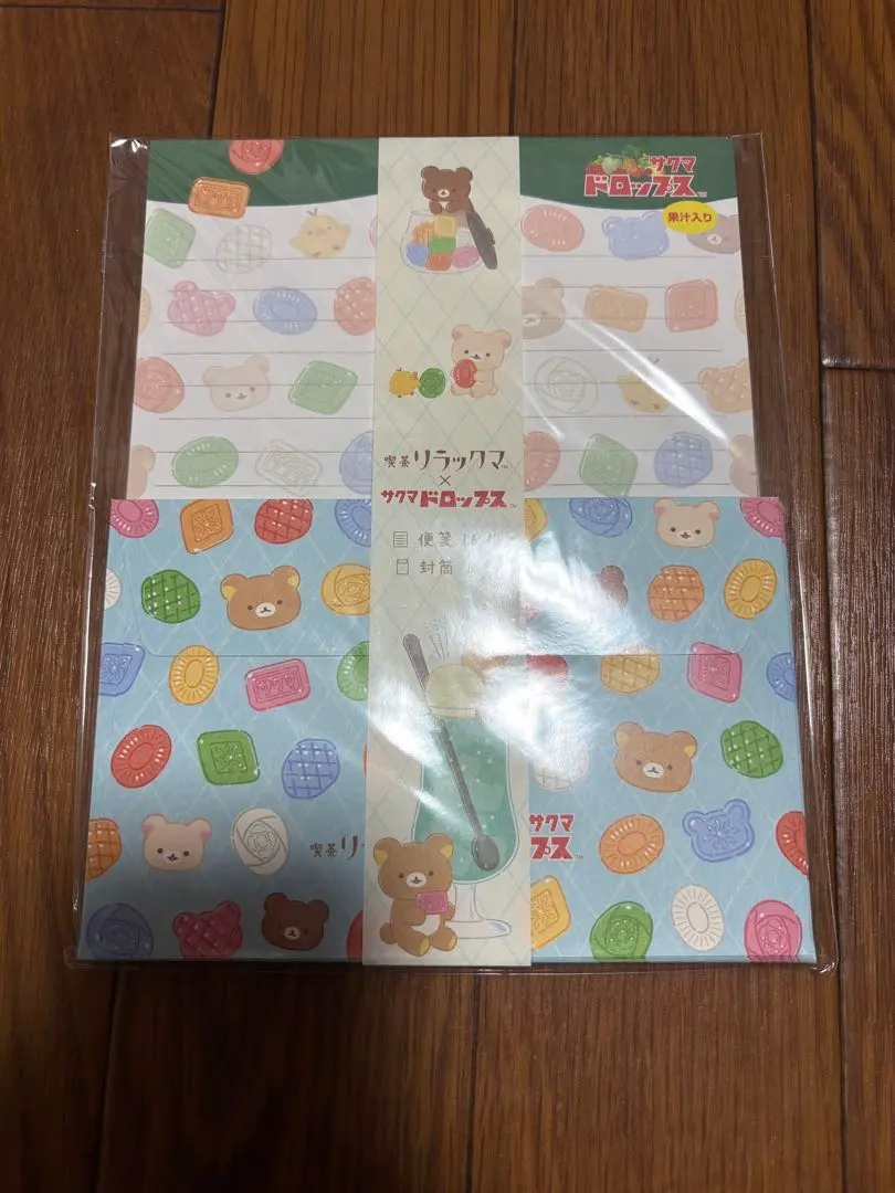 2026年最新】リラックマ サクマドロップスの人気アイテム - メルカリ