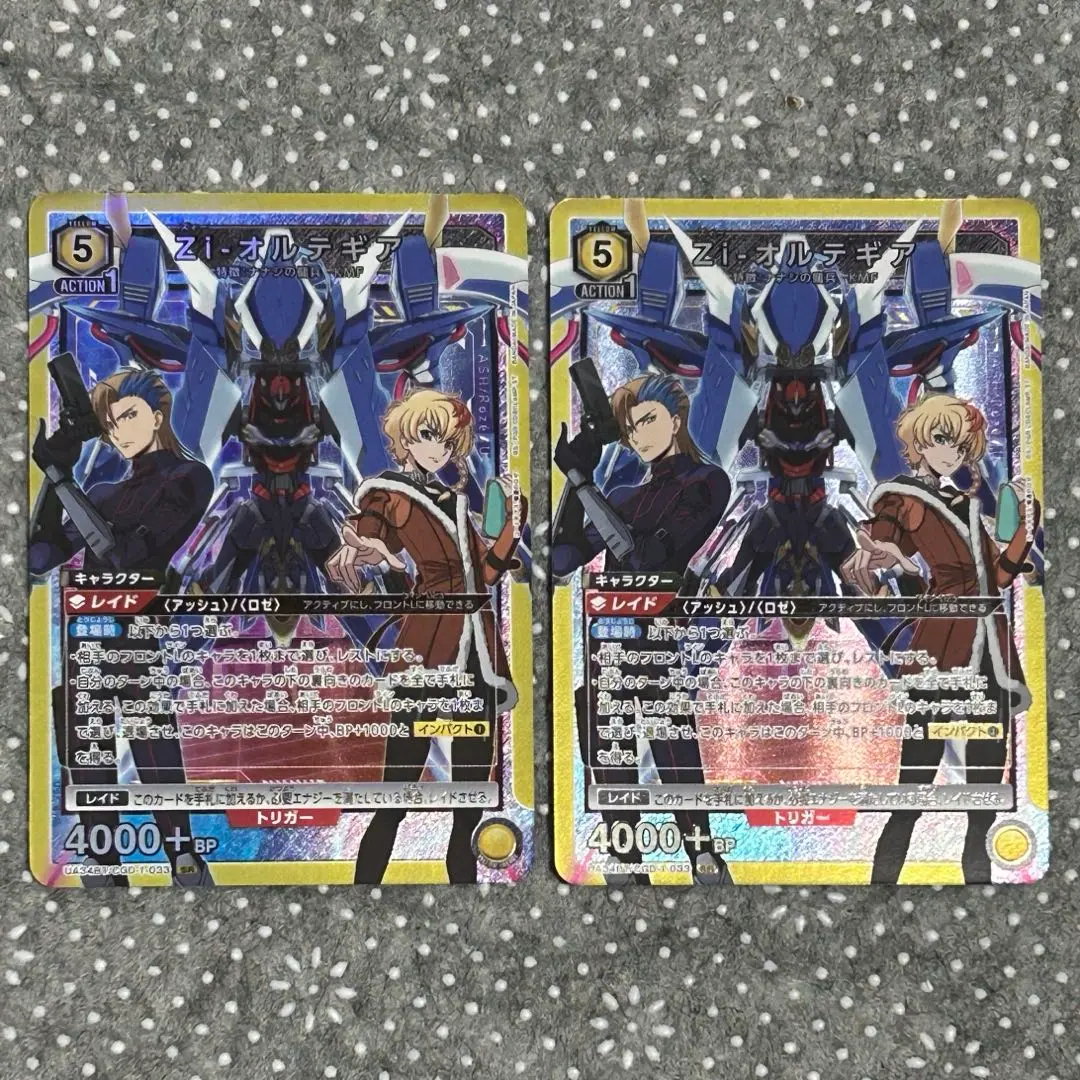 2026年最新】オルテギア ユニオンアリーナの人気アイテム - メルカリ