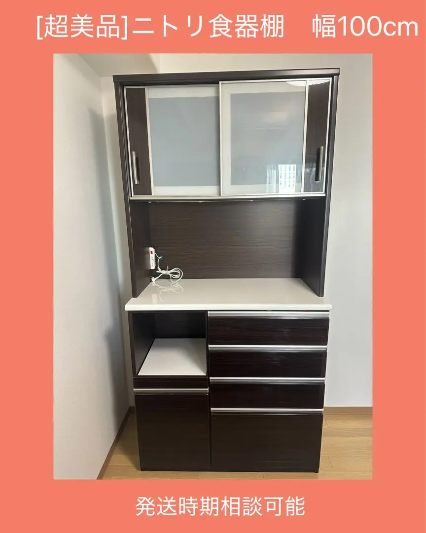 2026年最新】キッチンカウンター（ポスティア 90 bk） ニトリの人気