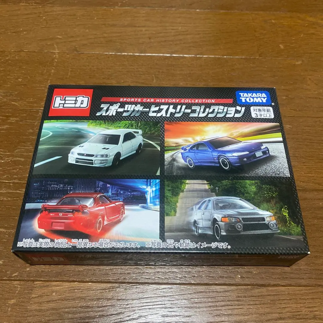 2026年最新】トミカ50周年ヒストリーセレクション の人気アイテム