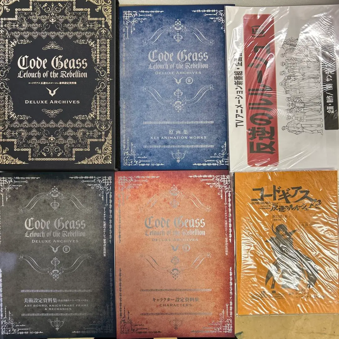 2026年最新】コードギアス復活のルルーシュ豪華設定資料集の人気