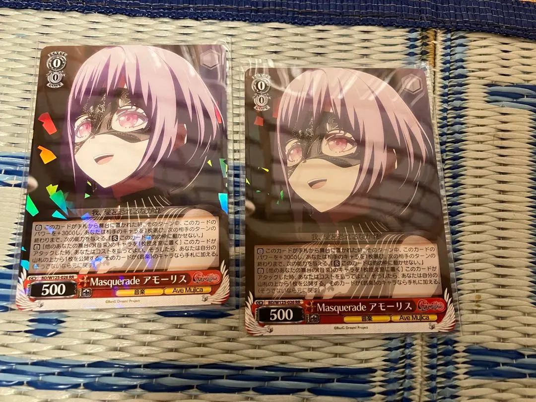 2026年最新】モーリス・ヴァイスの人気アイテム - メルカリ