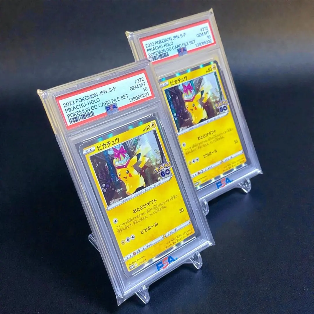 2026年最新】ピッチのピカチュウ psa10の人気アイテム - メルカリ