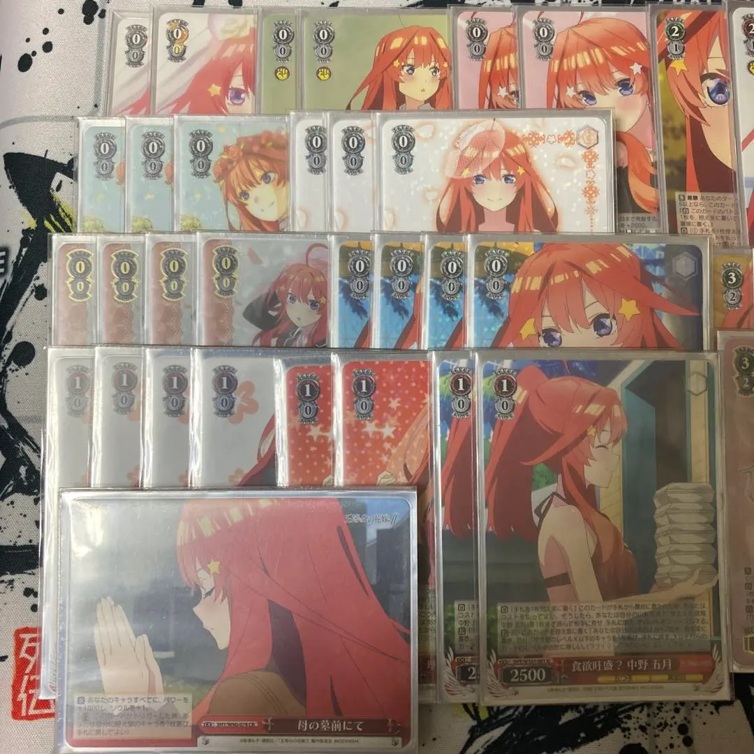 2026年最新】純白の願い 中野五月の人気アイテム - メルカリ